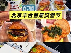 -万达广场(北京槐房店)