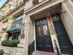 -南麓·浙里(外滩店)