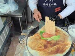 脆饼-琦琦蛋饼铺(上南店)