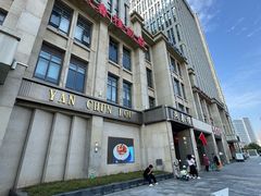 -燕春楼(海河华鼎店)