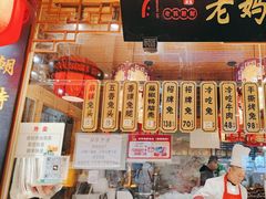 -老妈秘制兔头(春熙路店)