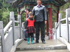 -王顺山国家森林公园