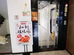 -幸福楼30年老字号(温泉东路店)