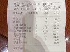 -闽和南(深圳万象城店)