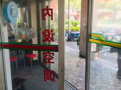-好成财牛排馆(涂门街总店)