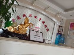 -香薇妮丝女子减肥院