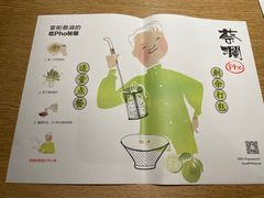 -蔡澜Pho·越南粉餐厅(海上世界店)