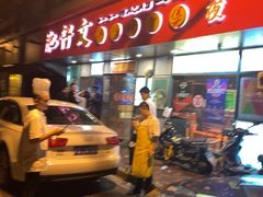-肥仔文澳门猪骨煲(南京西路店)