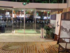 -上海浦东假日酒店逸庭咖啡厅