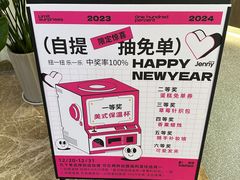-静宜和她的朋友(星海广场店)