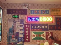 -美芝莲(东方宝泰店)