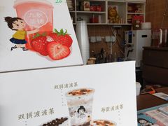 -九秋茶铺(三里屯店)