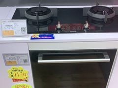 -苏宁易购(Suning Pro北京回龙观店)