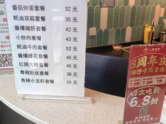 -心樂麵館(南洋1931店)