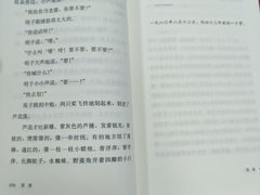 -天津图书馆(复康路馆)