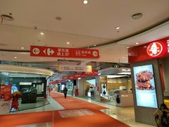 -家乐福(四元桥购物中心店)