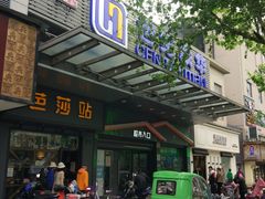 -世纪联华超市(凤起店)