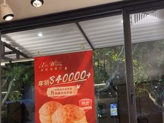 -新旺茶餐厅·早餐·夜宵(仙霞店)