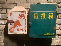 -和平菓局(王府井店)