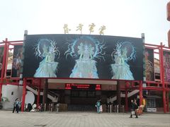 -深圳锦绣中华民俗村