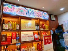 -廖老妈蹄花店(人民公园陕西街259号店)
