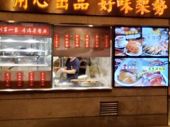 门面-永盈茶餐厅(江南大道中店)