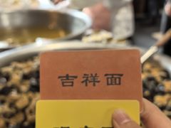 -西园寺素食(西园弄戒幢律寺店)