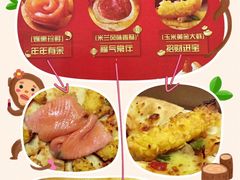 -必胜客(松江三湘宅急送店)