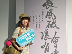 -福州海峡文化艺术中心