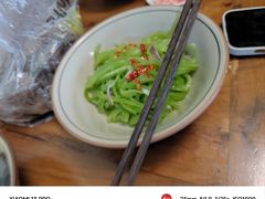 -玉滋補