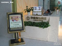 -深圳悦如酒店(香蜜公园车公庙地铁站店)