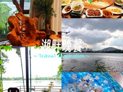 -东湖食堂·湖景餐厅•会议