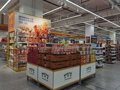 -沃尔玛超市(武侯店)