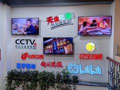 -老白清真烧烤(锦州旗舰店)