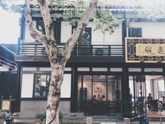 -兰边碗(鼓楼店)