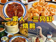 -凯盈阁·顺德私房菜·桑拿鸡