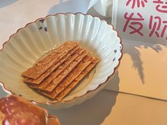杏仁饼-新荣记(建国门外大街店)