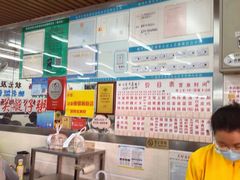 -穗银肠粉店(东川路店)
