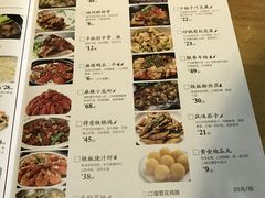 菜单-醉得意(济南万达店)
