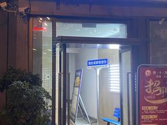 -39°·叁十九度·浴足SPA(龙湖滨江天街总店)