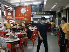 -新峰肉骨茶