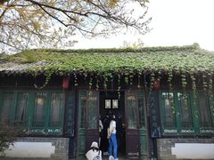 -王家大院