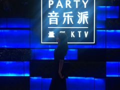-音乐派KTV(银泰城店)