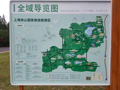 -上海佘山国家森林公园西佘山园