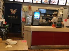 -陕味食族油泼面·小炒盖码面(双榆树店)