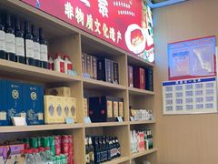 -梅利汴京烤鸭•开封豫菜地标店(东大街店)