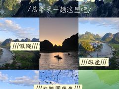 -靖西鹅泉风景区