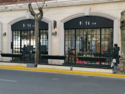 -亨生西服(陕西北路店)