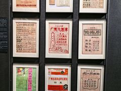 -广州酒家(文昌总店)