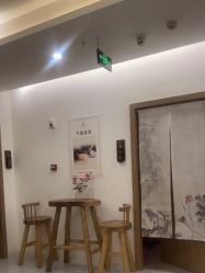 -御品•瑶浴灸疗SPA